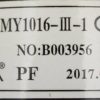 Universal Parts Electric Motor compatible with Razor E300 V36+ (24V, 250W)