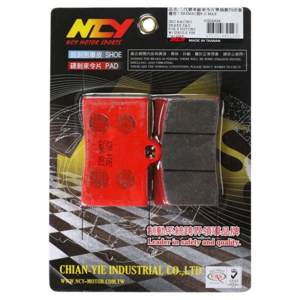 NCY Brake Pads (4 Piston Caliper); Front End Kit - Image 2