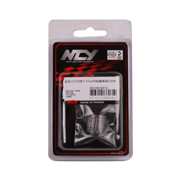 NCY crankshaft Wrist Pin Bearing (12mm); For1100-1360 - Image 2