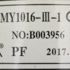 Universal Parts Electric Motor for Razor E300 V36+ (24V, 250W) - Image 4